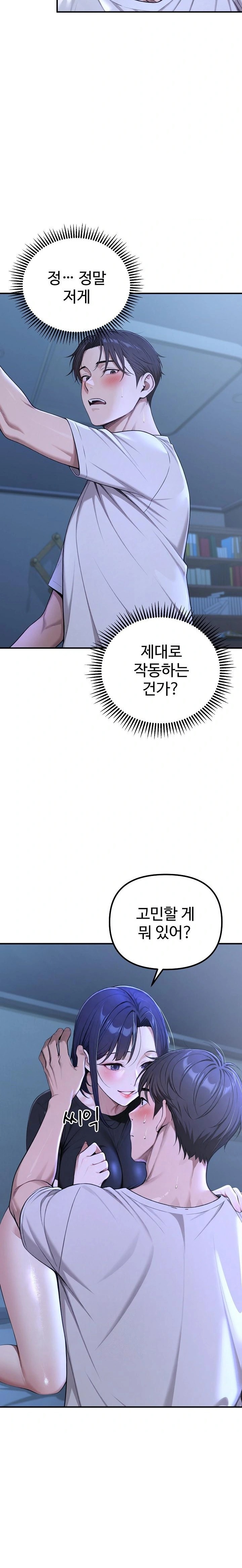 A Girlfriend Every Day of the Week Raw Chapter 19 - Page 4