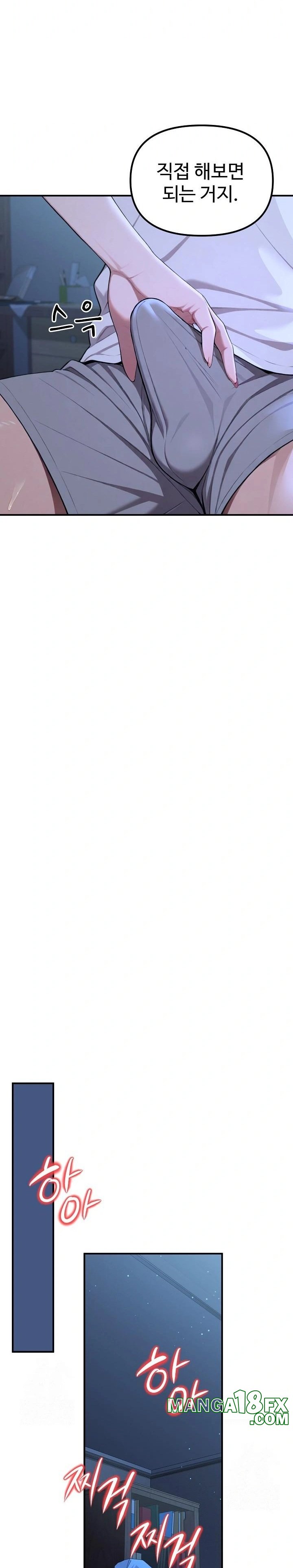 A Girlfriend Every Day of the Week Raw Chapter 19 - Page 5