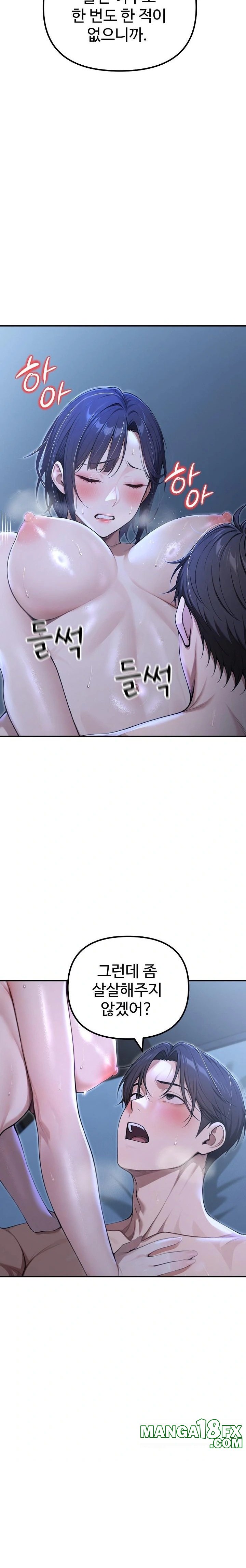 A Girlfriend Every Day of the Week Raw Chapter 19 - Page 8