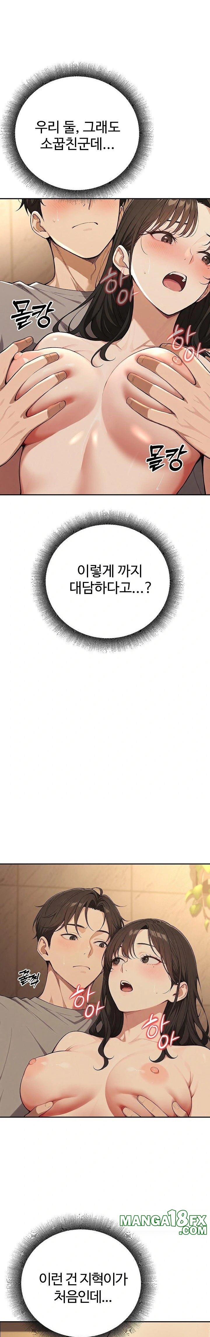 A Girlfriend Every Day of the Week Raw Chapter 2 - Page 12