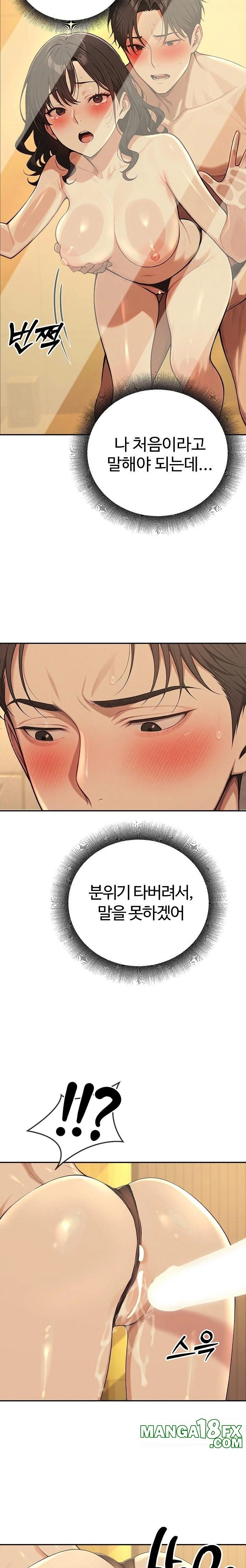 A Girlfriend Every Day of the Week Raw Chapter 2 - Page 17