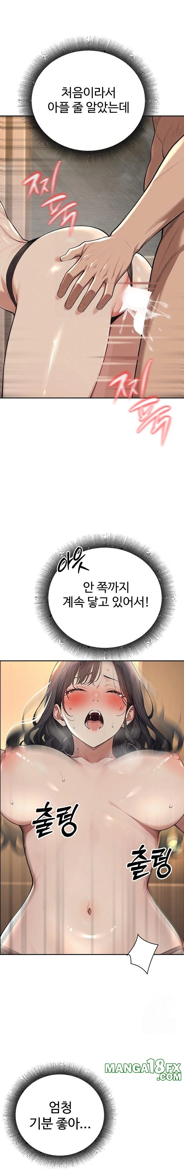 A Girlfriend Every Day of the Week Raw Chapter 2 - Page 19