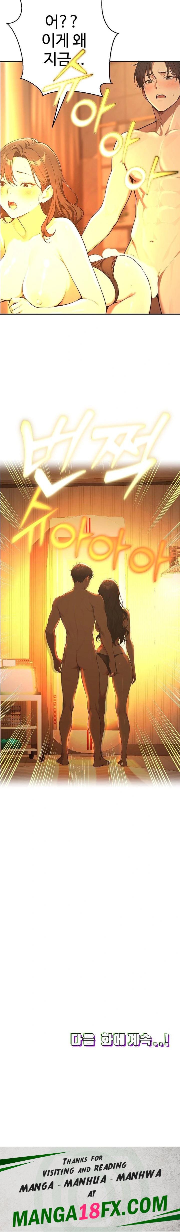 A Girlfriend Every Day of the Week Raw Chapter 2 - Page 23