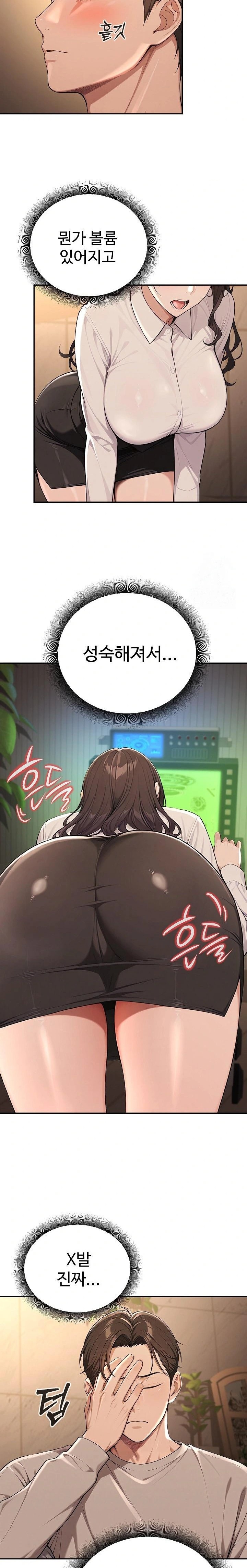 A Girlfriend Every Day of the Week Raw Chapter 2 - Page 6