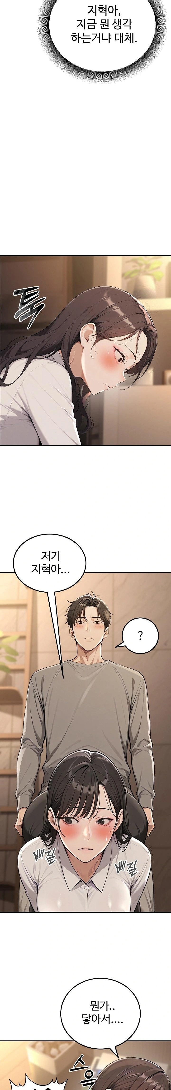 A Girlfriend Every Day of the Week Raw Chapter 2 - Page 7