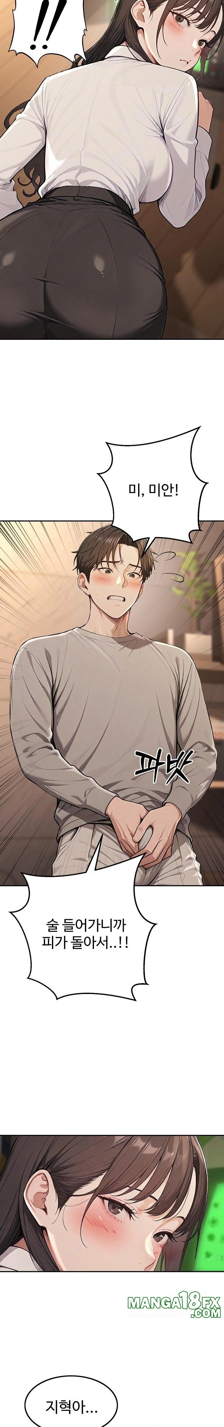 A Girlfriend Every Day of the Week Raw Chapter 2 - Page 8