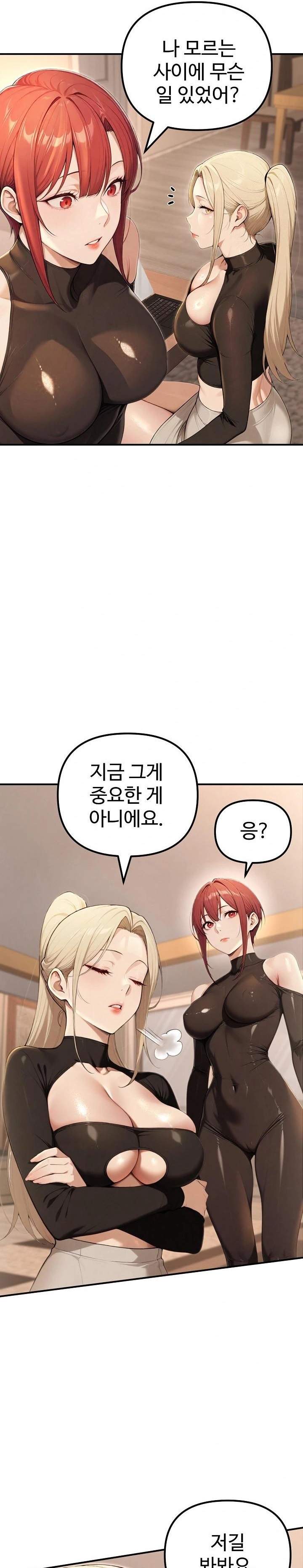 A Girlfriend Every Day of the Week Raw Chapter 20 - Page 11