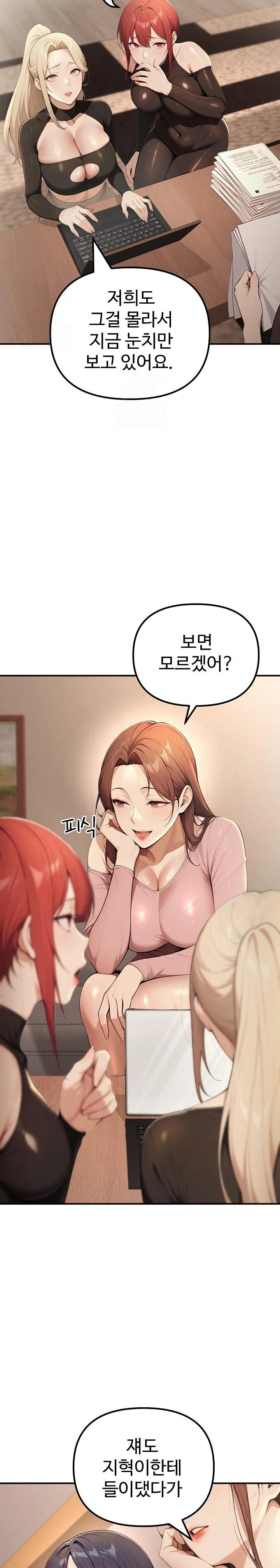 A Girlfriend Every Day of the Week Raw Chapter 20 - Page 13