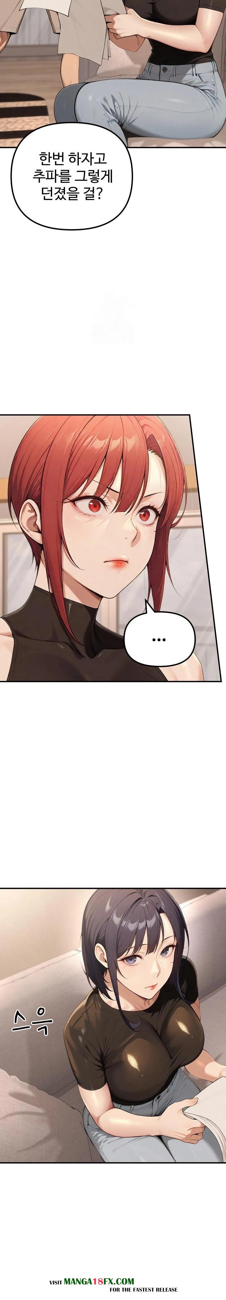 A Girlfriend Every Day of the Week Raw Chapter 20 - Page 15