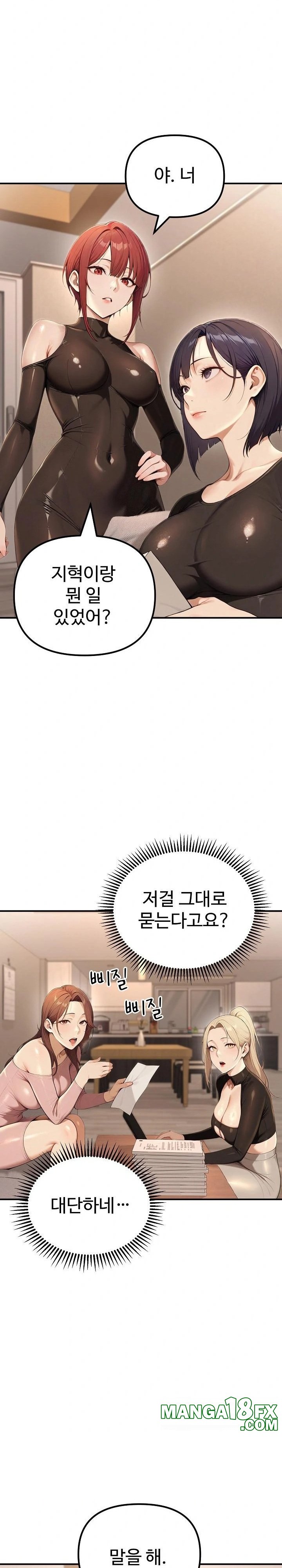 A Girlfriend Every Day of the Week Raw Chapter 20 - Page 16