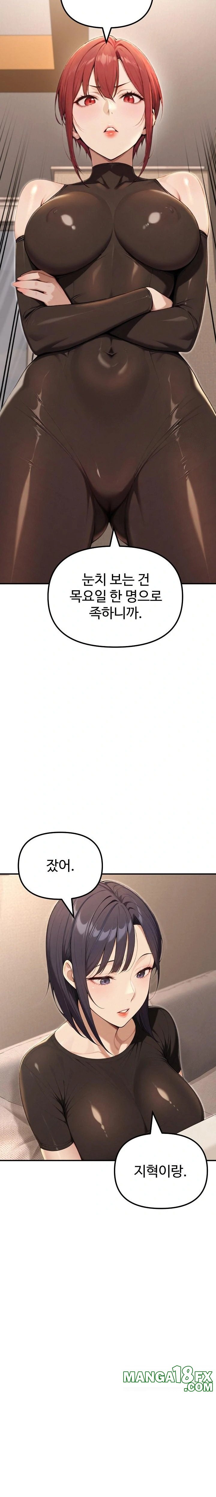 A Girlfriend Every Day of the Week Raw Chapter 20 - Page 17