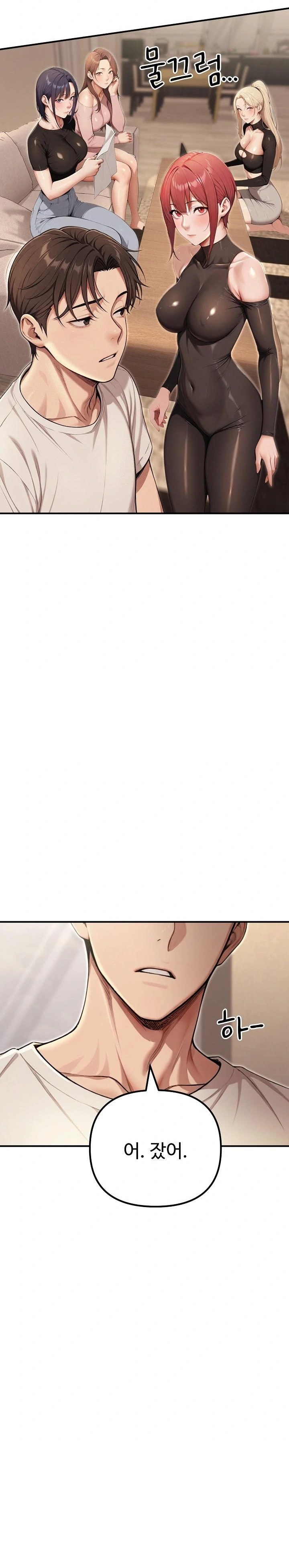 A Girlfriend Every Day of the Week Raw Chapter 20 - Page 20