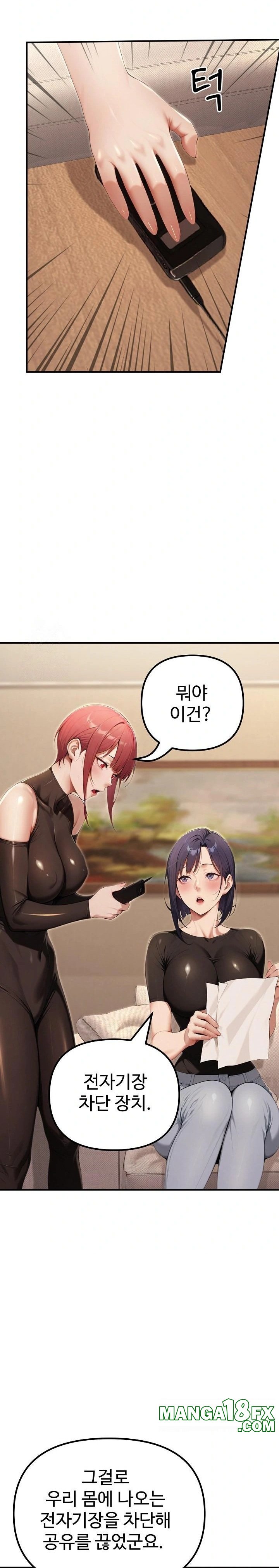 A Girlfriend Every Day of the Week Raw Chapter 20 - Page 21