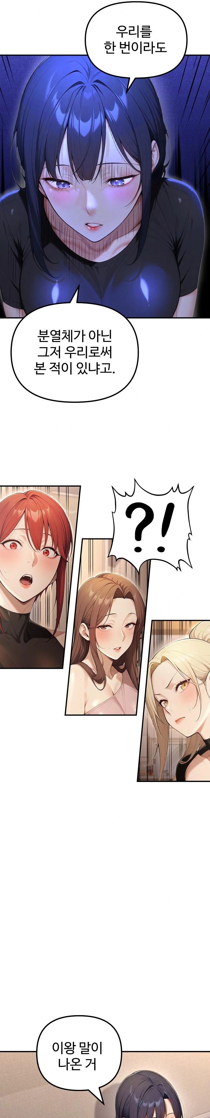 A Girlfriend Every Day of the Week Raw Chapter 20 - Page 24