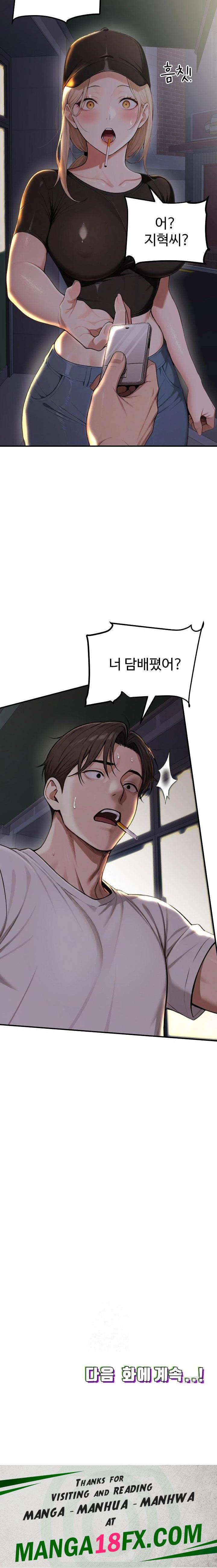 A Girlfriend Every Day of the Week Raw Chapter 20 - Page 36