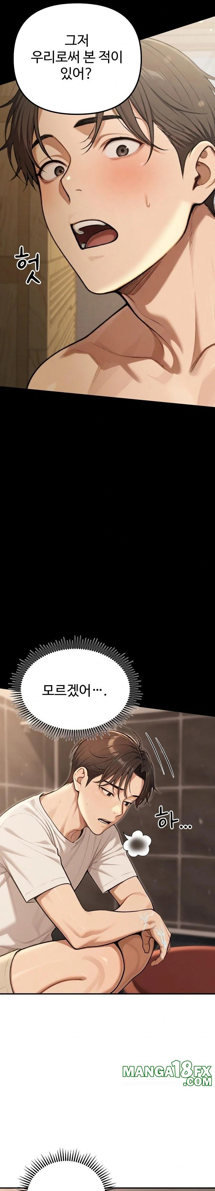 A Girlfriend Every Day of the Week Raw Chapter 20 - Page 6