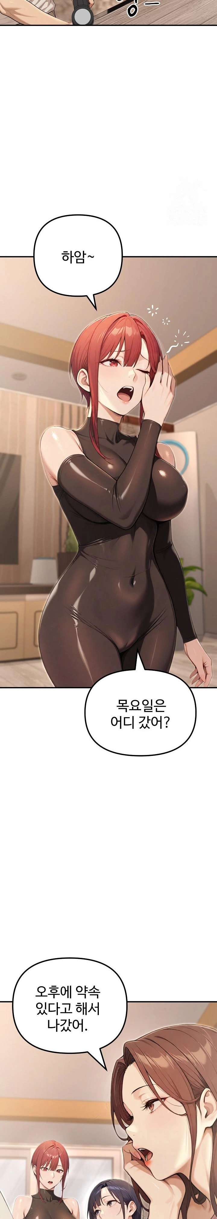 A Girlfriend Every Day of the Week Raw Chapter 20 - Page 8