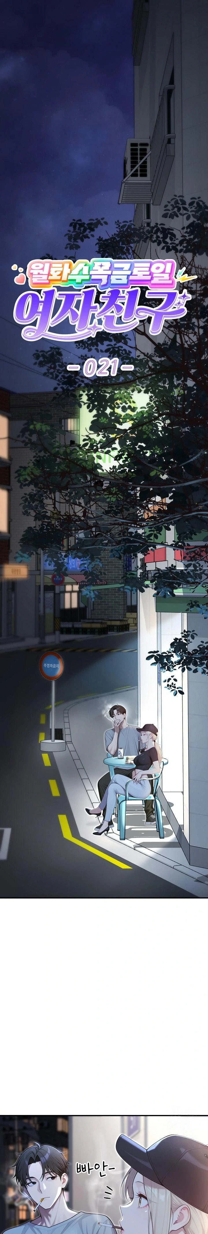 A Girlfriend Every Day of the Week Raw Chapter 21 - Page 1