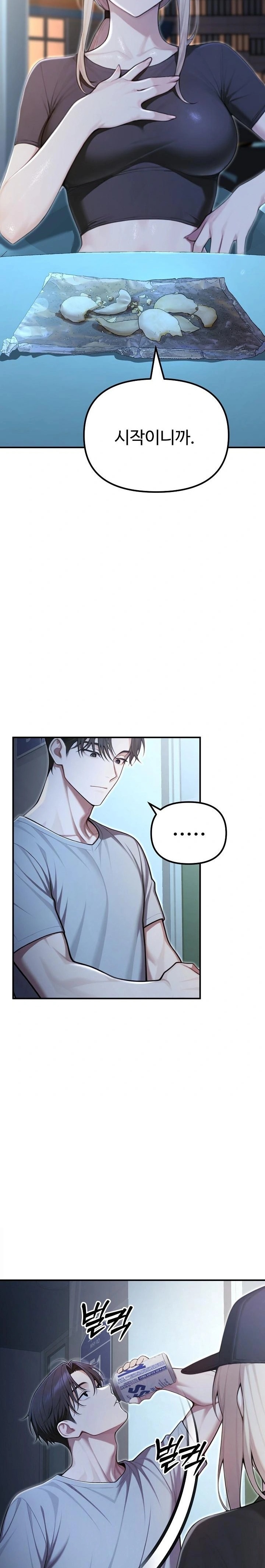 A Girlfriend Every Day of the Week Raw Chapter 21 - Page 12