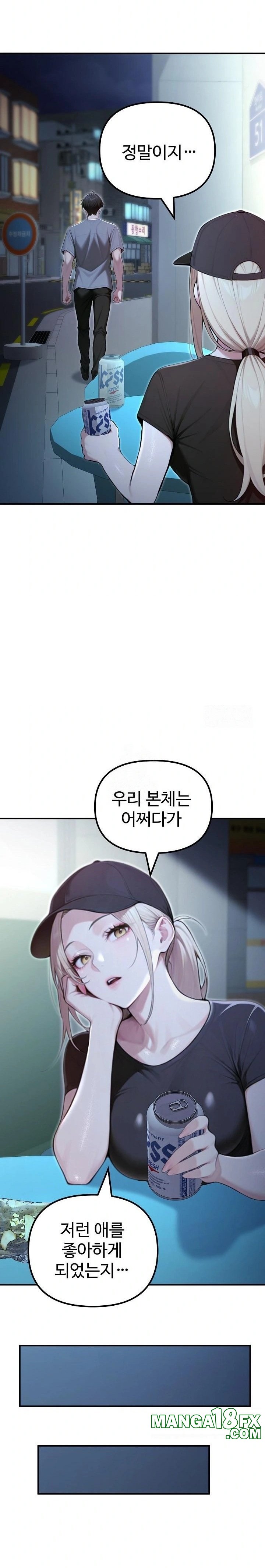 A Girlfriend Every Day of the Week Raw Chapter 21 - Page 16