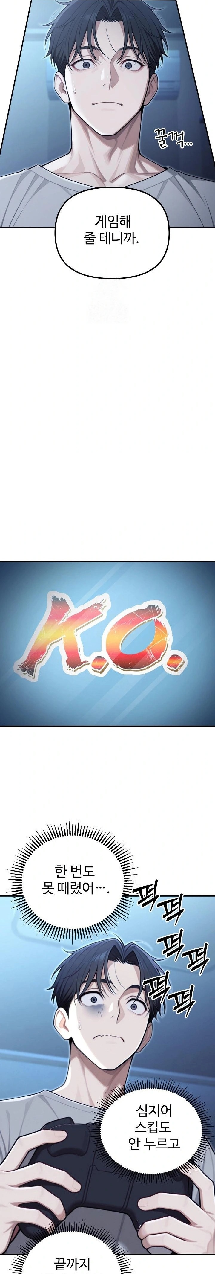 A Girlfriend Every Day of the Week Raw Chapter 21 - Page 21