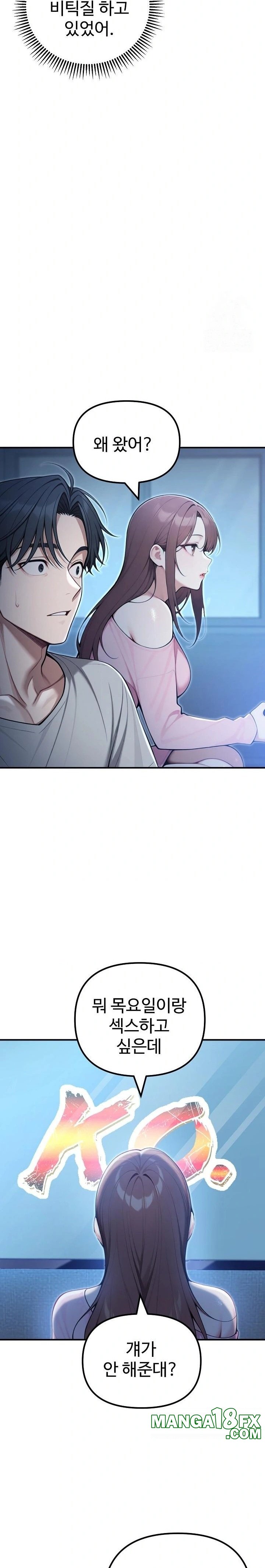 A Girlfriend Every Day of the Week Raw Chapter 21 - Page 22