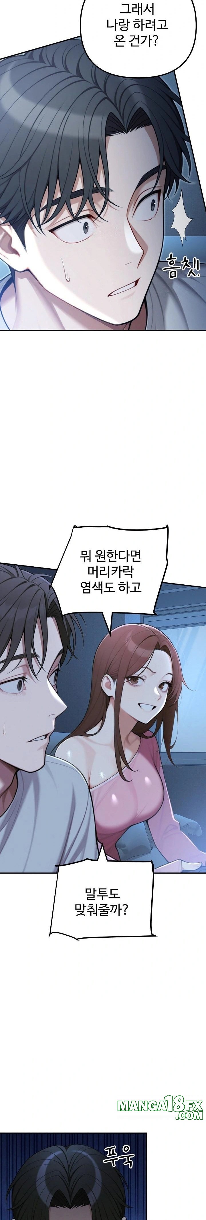 A Girlfriend Every Day of the Week Raw Chapter 21 - Page 23