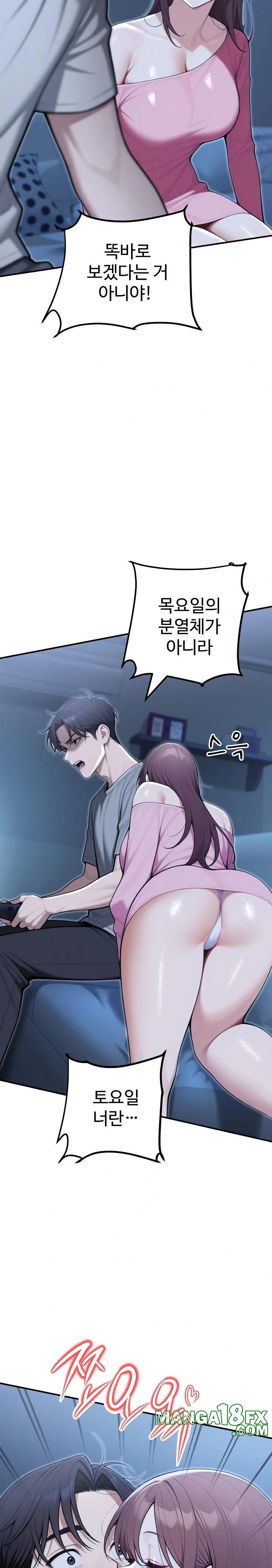 A Girlfriend Every Day of the Week Raw Chapter 21 - Page 28