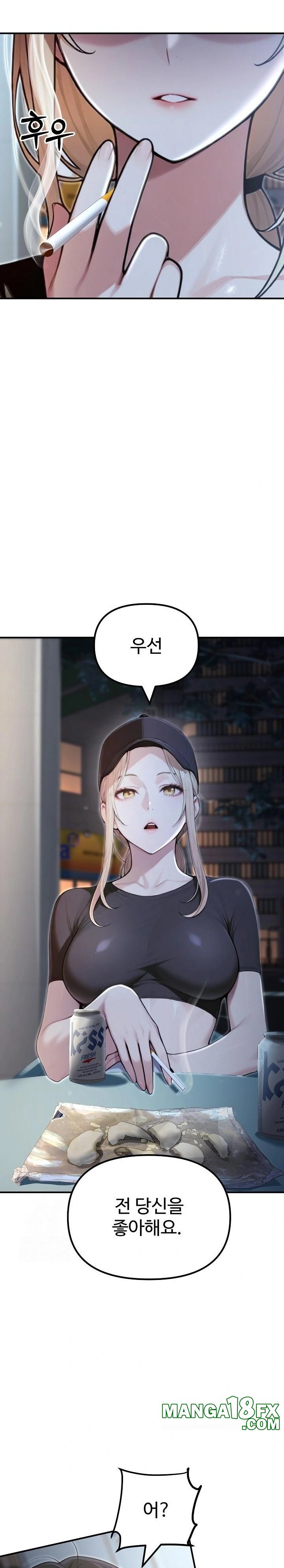 A Girlfriend Every Day of the Week Raw Chapter 21 - Page 5