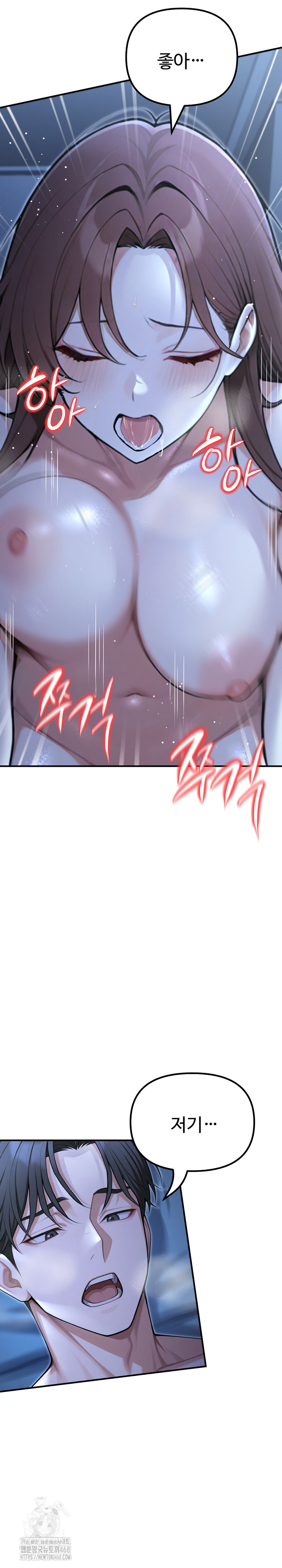 A Girlfriend Every Day of the Week Raw Chapter 22 - Page 23