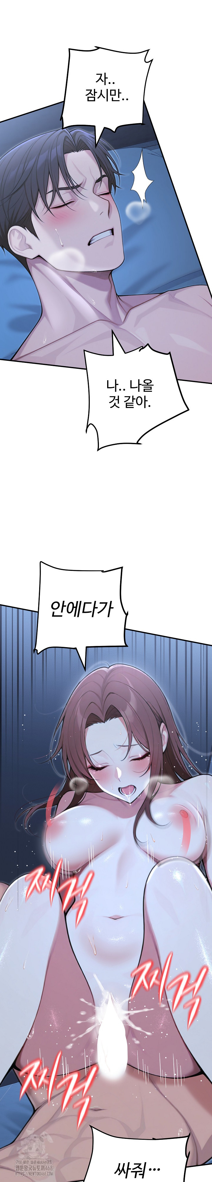 A Girlfriend Every Day of the Week Raw Chapter 22 - Page 26