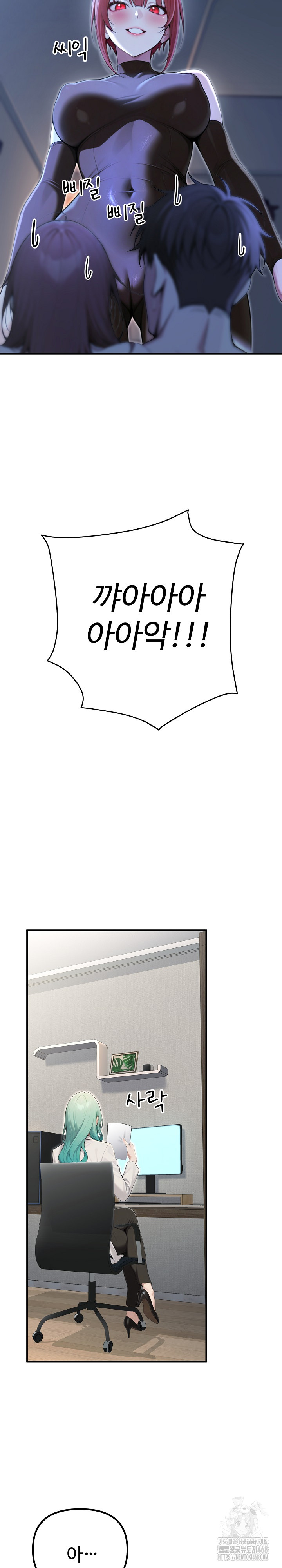 A Girlfriend Every Day of the Week Raw Chapter 22 - Page 33