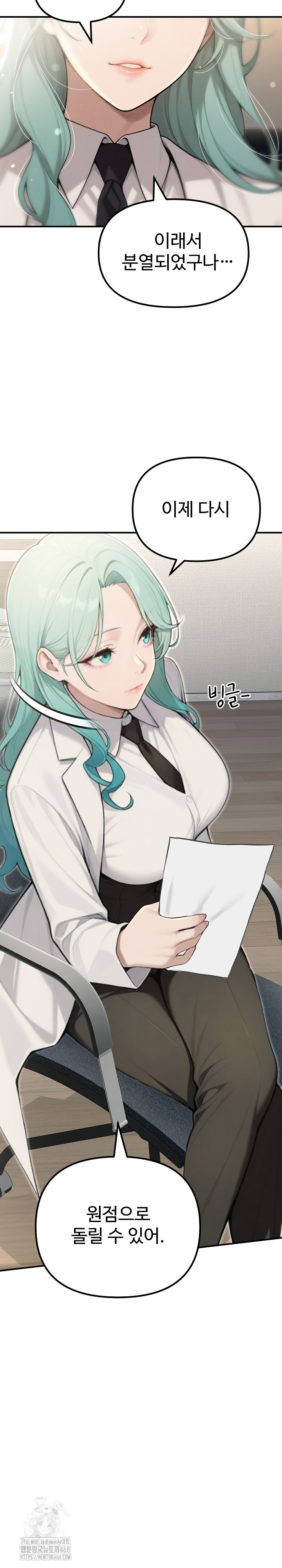 A Girlfriend Every Day of the Week Raw Chapter 22 - Page 34