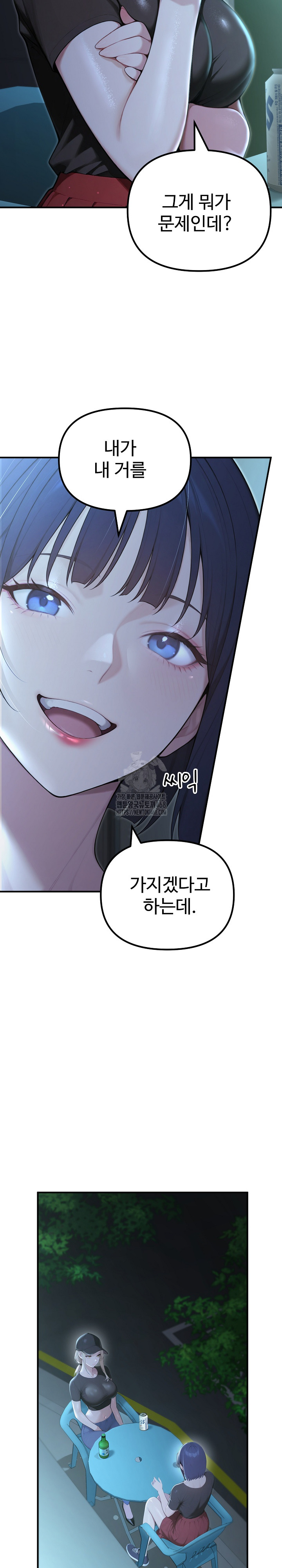 A Girlfriend Every Day of the Week Raw Chapter 22 - Page 8