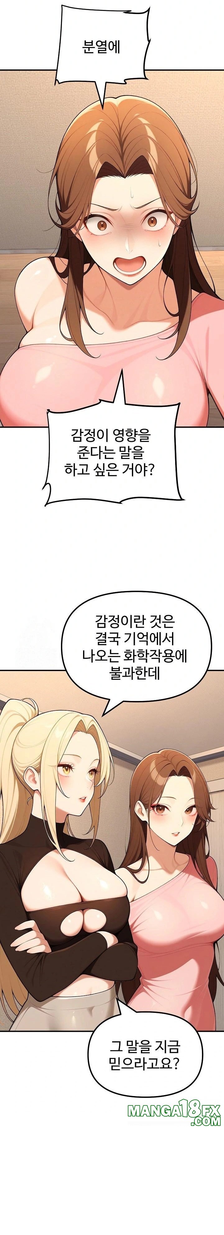 A Girlfriend Every Day of the Week Raw Chapter 23 - Page 24