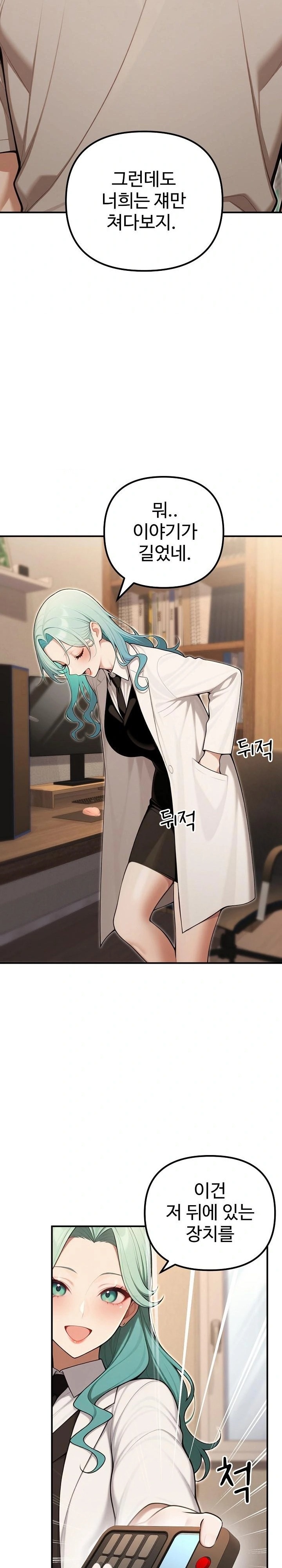 A Girlfriend Every Day of the Week Raw Chapter 23 - Page 26