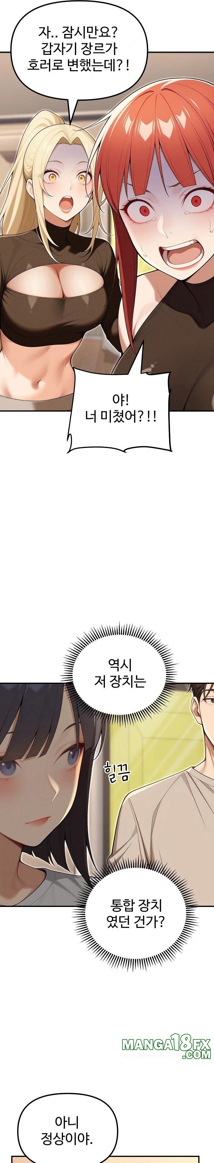 A Girlfriend Every Day of the Week Raw Chapter 23 - Page 30