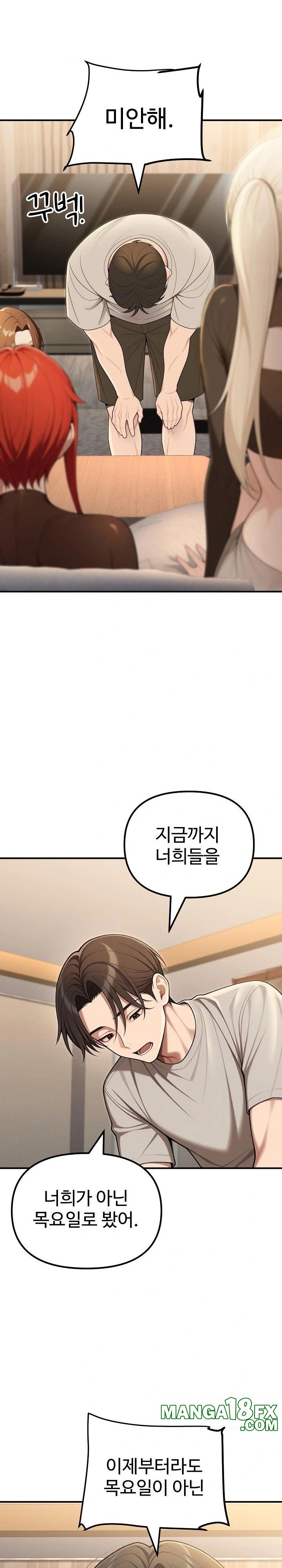 A Girlfriend Every Day of the Week Raw Chapter 23 - Page 8