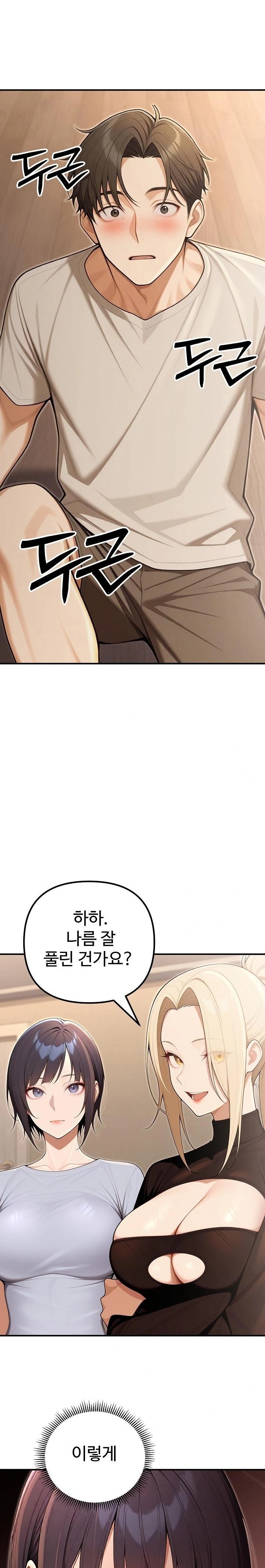 A Girlfriend Every Day of the Week Raw Chapter 24 - Page 22