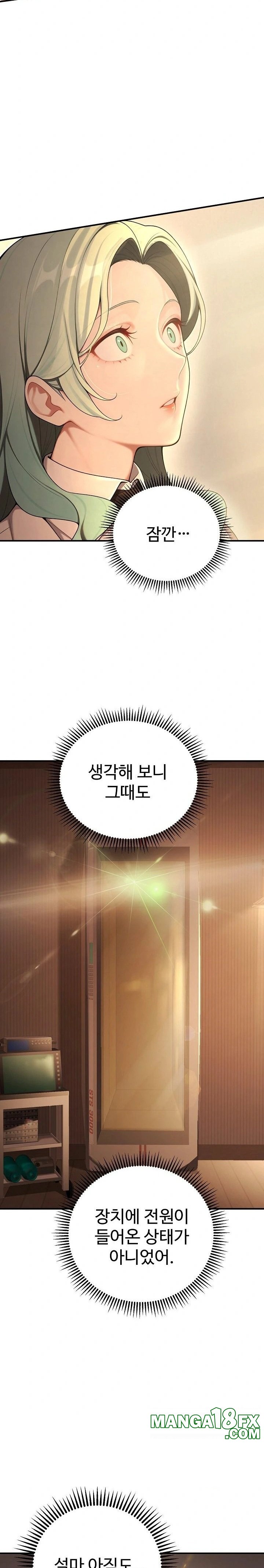 A Girlfriend Every Day of the Week Raw Chapter 24 - Page 26