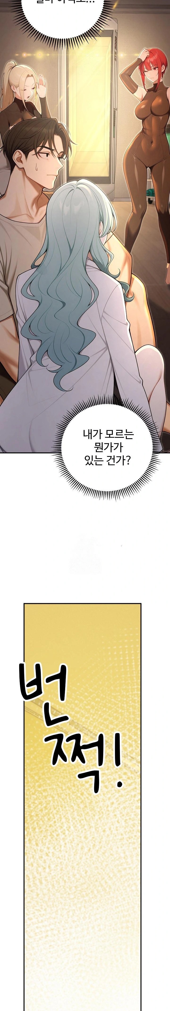 A Girlfriend Every Day of the Week Raw Chapter 24 - Page 27