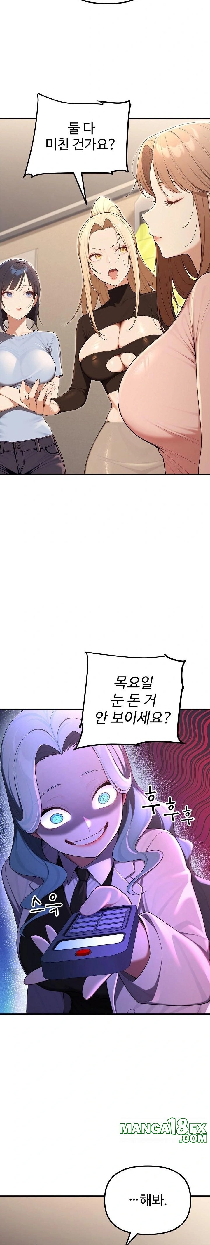 A Girlfriend Every Day of the Week Raw Chapter 24 - Page 3