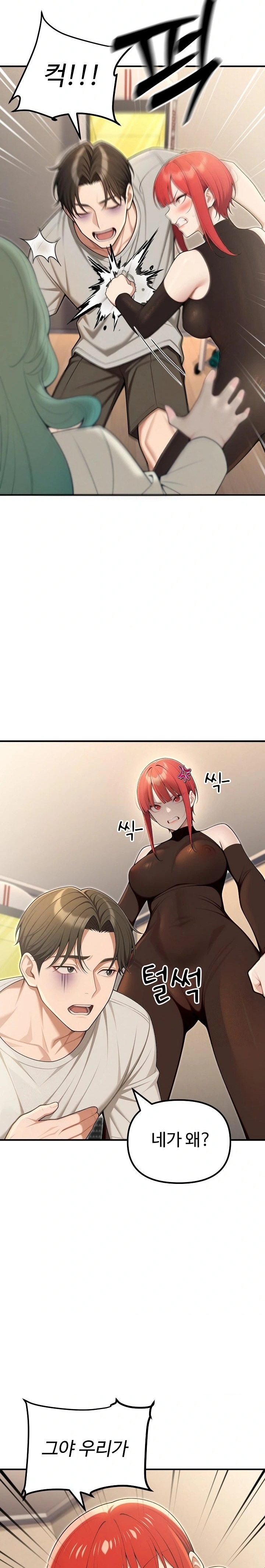 A Girlfriend Every Day of the Week Raw Chapter 24 - Page 9