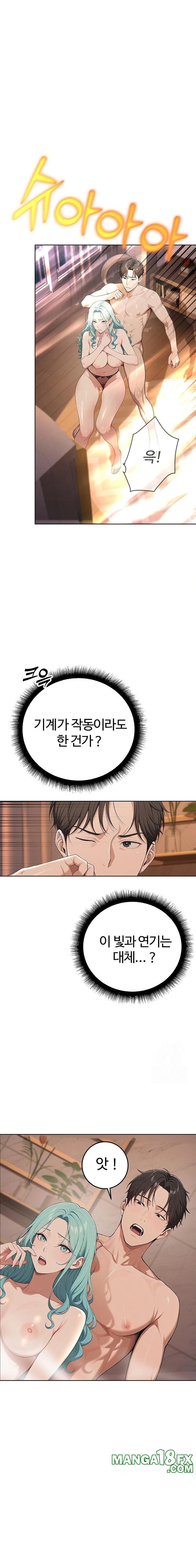 A Girlfriend Every Day of the Week Raw Chapter 3 - Page 1