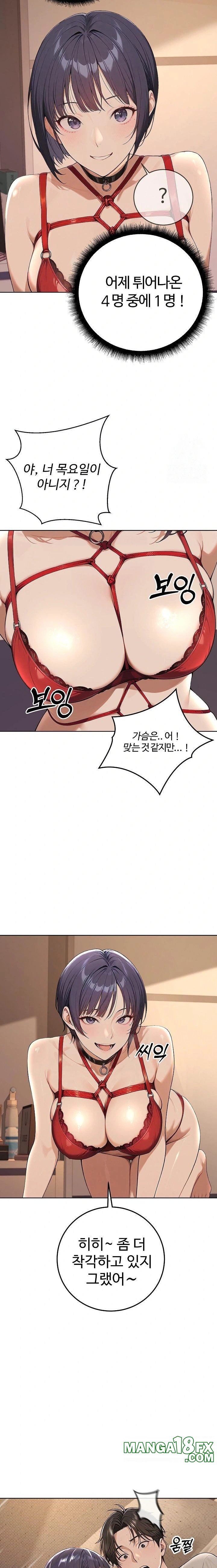 A Girlfriend Every Day of the Week Raw Chapter 3 - Page 11