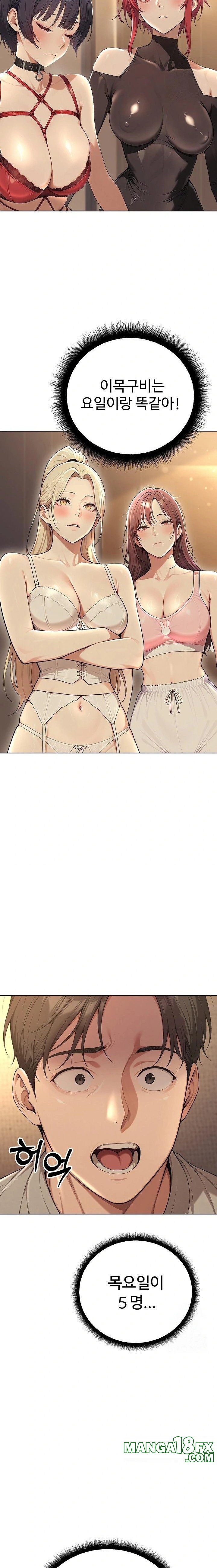 A Girlfriend Every Day of the Week Raw Chapter 3 - Page 16