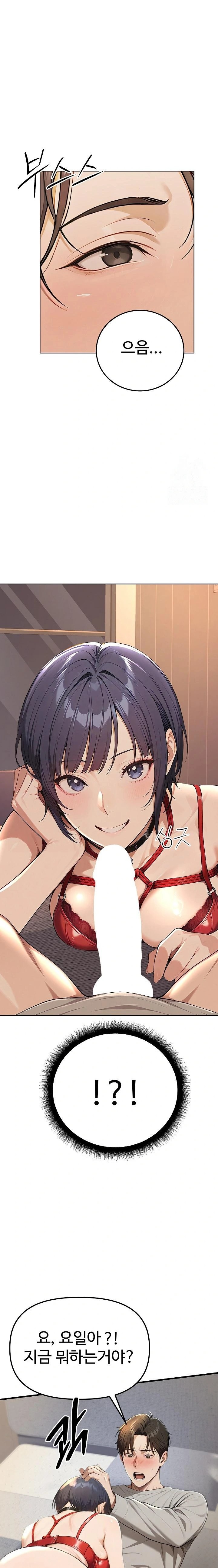 A Girlfriend Every Day of the Week Raw Chapter 3 - Page 7