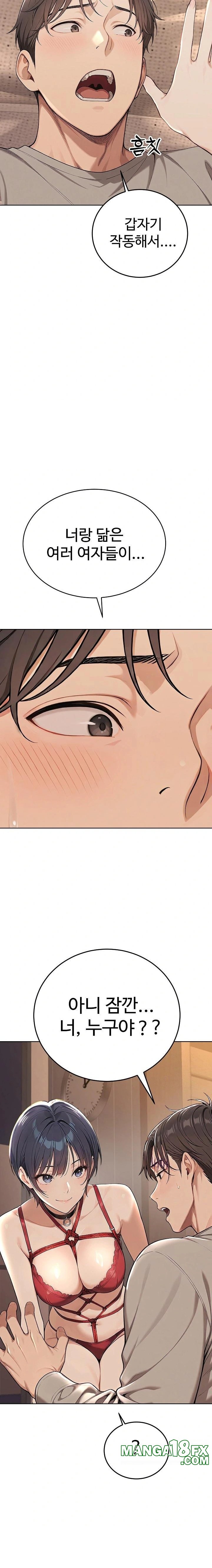 A Girlfriend Every Day of the Week Raw Chapter 3 - Page 9