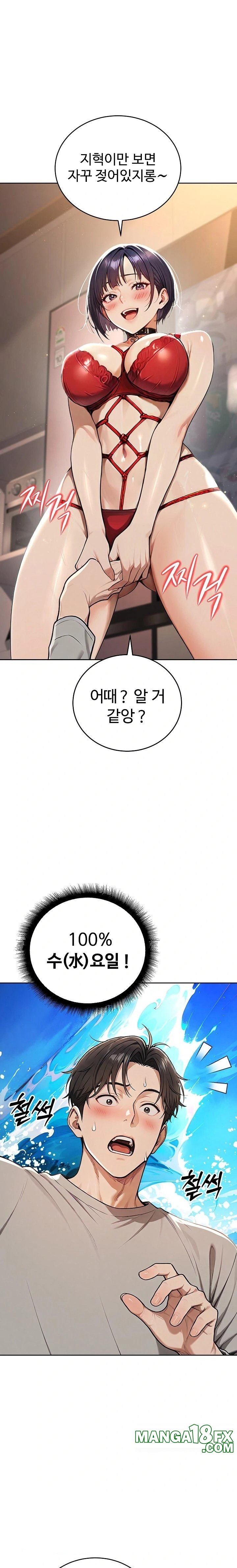 A Girlfriend Every Day of the Week Raw Chapter 4 - Page 1