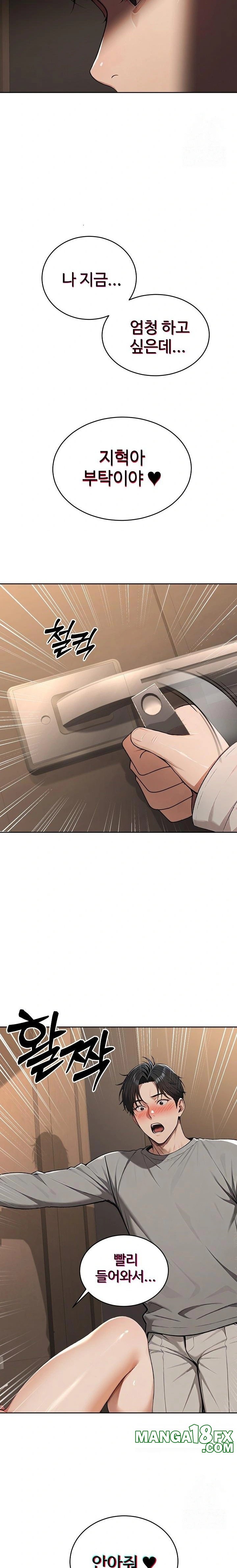 A Girlfriend Every Day of the Week Raw Chapter 4 - Page 13